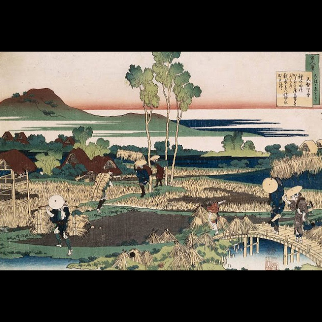 Katsushika Hokusai “Woodblock Print”