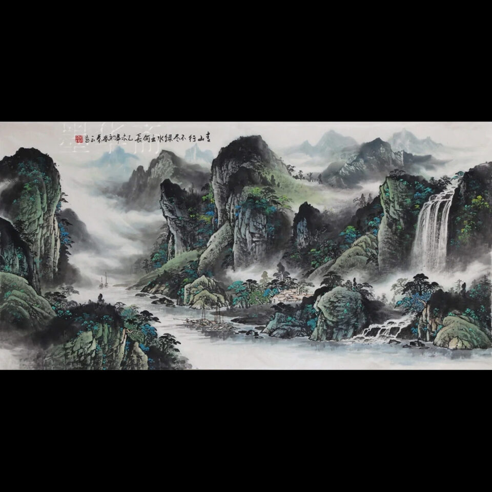 Qin Yun “Landscape”