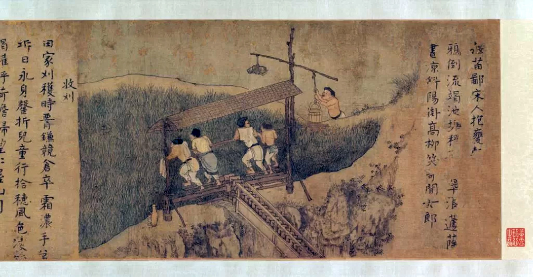 Cooking in Art History: “Rice Culture or Sowing and Reaping” Chinese, Before 1353