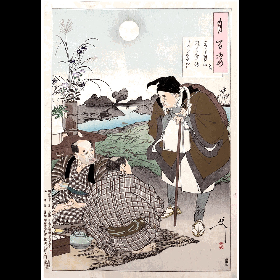 Yoshitoshi “Farmers Celebrating the Autumn Moon”